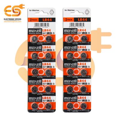 LR44 1.5V Non rechargeable round Alkaline button cell pack of 20 cells