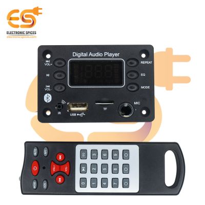 USB MOTION SOUND BOX 200s device voice module music speaker sensor automatic 